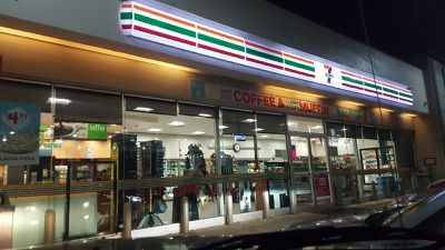 Image gallery for 7-Eleven