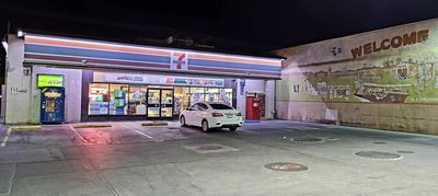 Image gallery for 7-Eleven