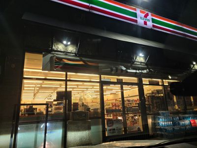 Image gallery for 7-Eleven
