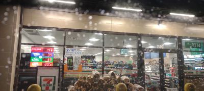 Image gallery for 7-Eleven