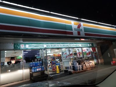 Image gallery for 7-Eleven