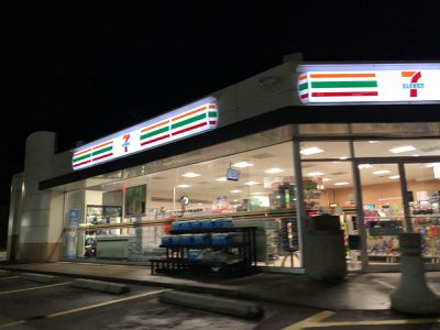 Image gallery for 7-Eleven