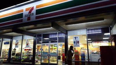 Image gallery for 7-Eleven