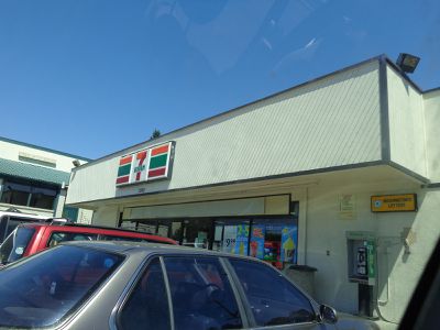 Image gallery for 7-Eleven