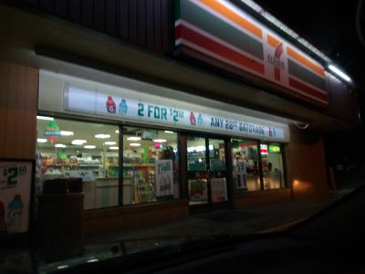 Image gallery for 7-Eleven