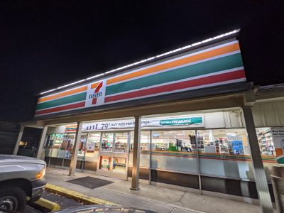 Image gallery for 7-Eleven