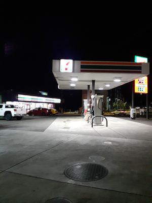 Image gallery for 7-Eleven