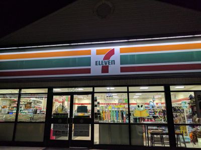 Image gallery for 7-Eleven
