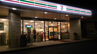 Image gallery for 7-Eleven