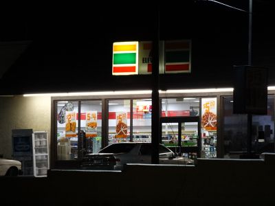 Image gallery for 7-Eleven