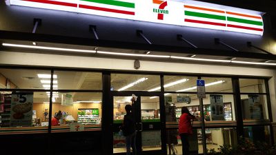 Image gallery for 7-Eleven
