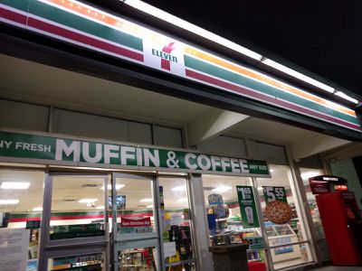 Image gallery for 7-Eleven