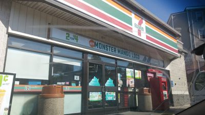Image gallery for 7-Eleven