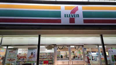 Image gallery for 7-Eleven